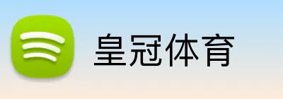 皇冠体育 Logo